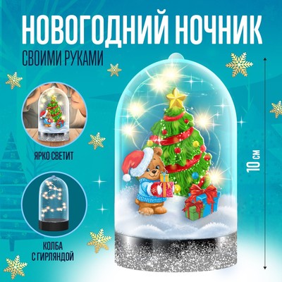 Новогоднее Творчество Купить Новогоднее Творчество Купить
